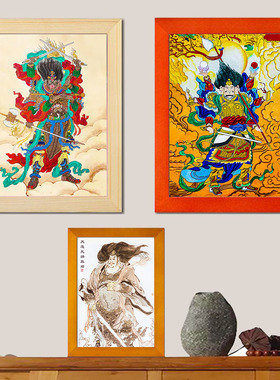 蓬元帅画像摆件北极四圣