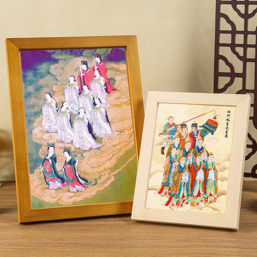 北斗九皇神像画相框摆台挂画高清