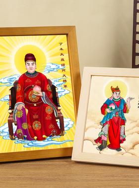 60甲子丁未太岁缪丙大将军木框画