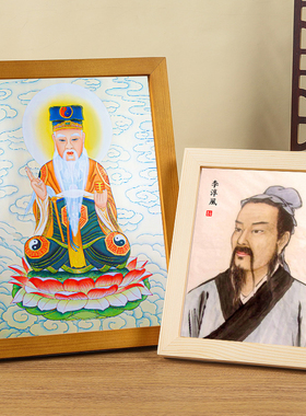 李淳风画像摆件仙师供奉实木