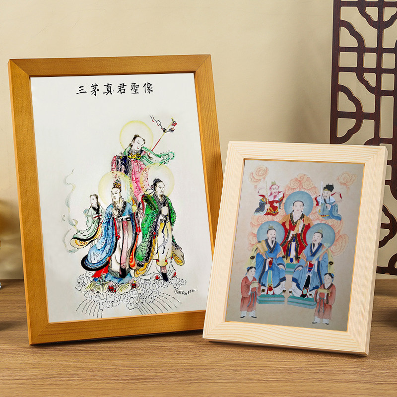 新款三茅真君神像 实木框摆台挂画 定禄真人茅盈茅固茅衷祖师摆件