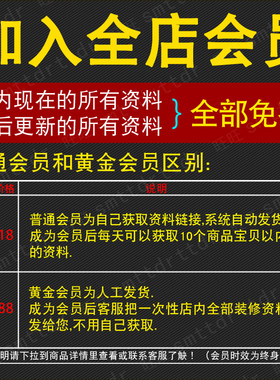 装修设计效果图视频别墅CAD图纸