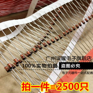 1N4750 IN4750A 27V 排带 1W直插稳压二极管 1瓦 27V编带