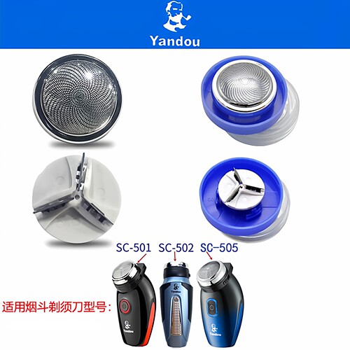 烟斗SC-501剃须刀头502网罩SC505