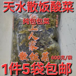 甘肃天水特产小吃天水野菜五叶菜苜蓿斜蒿苦苣包菜散饭浆水酸菜
