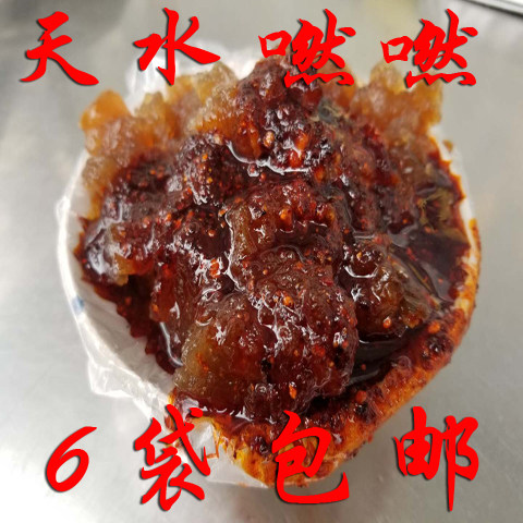 甘肃天水特产小吃天水然然天水嘫嘫冉冉瓜瓜呱呱面皮6袋包邮