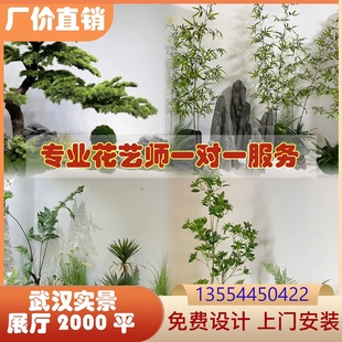 武汉植物墙绿植墙绿植景观造景仿真花仿真树迎客松室内外大型造景