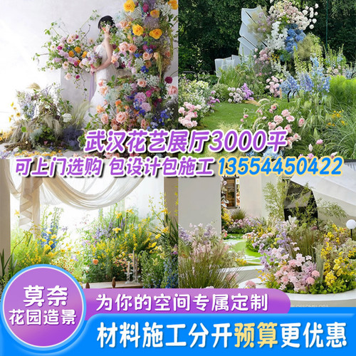 武汉同城仿真花造景上门施工