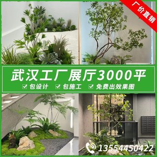 仿真绿植造景室内外酒店大堂橱窗楼梯墙角装饰景观植物盆栽落地树