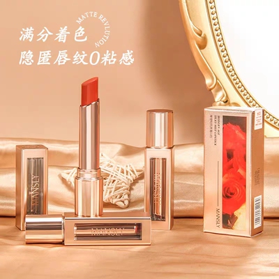 曼诗丽口红滋润保湿不易脱色丝绒雾感哑光质地大红唇膏正品学生女