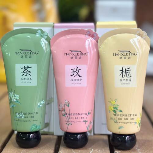 韩雪婷精油香氛护手霜滋润保湿补水不油腻改善粗糙持久留香便携装