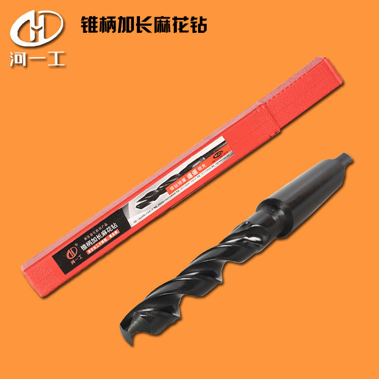 河南一工 锥柄加长麻花钻头直径 锥钻 一级