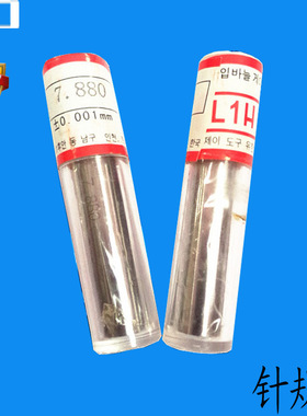 韩国倍特L1H 白钢针规/孔径规量规0.5-20.0/每0.01mm精度0.01MM