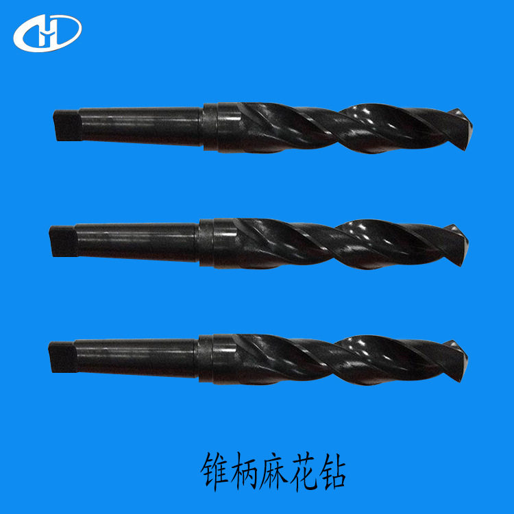 原装河南河一工锥柄麻花钻直径39.5-80.0 河南一工钻业一级锥钻