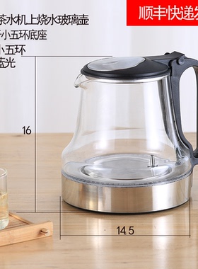 防爆玻璃蓝光水壶海尔茶吧机配件