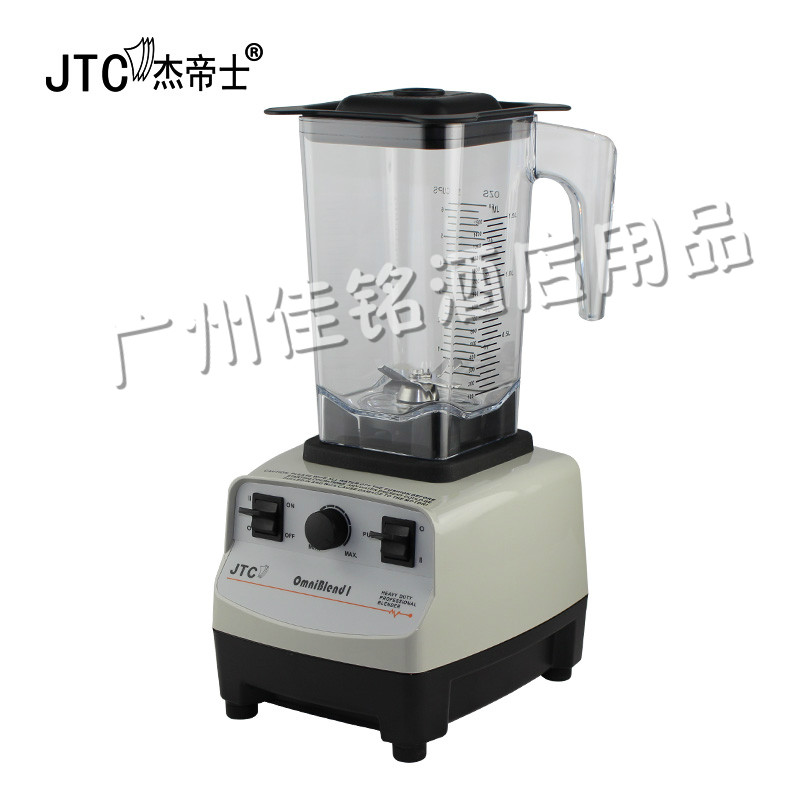 JTC767A沙冰破壁料理机多功能家用果汁机商用奶茶店榨汁冰沙机