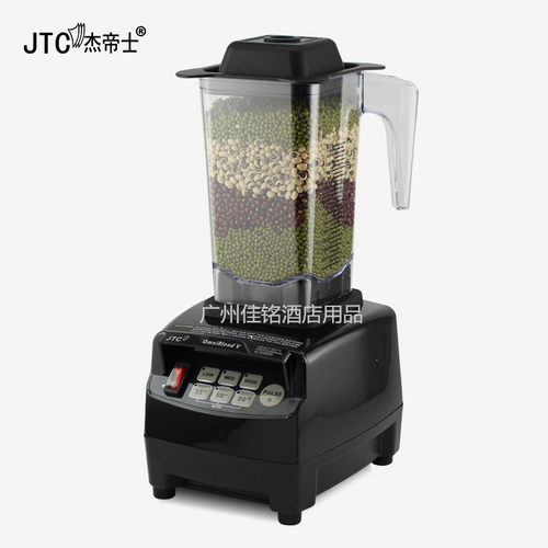 JTC OmniBlend TM800A破壁沙冰机商用奶茶咖啡店冰沙机碎冰榨汁机