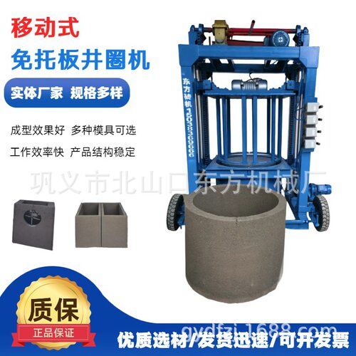高效水泥管成型机 混凝土预制井圈管道设备 一次成型透水模具厂家