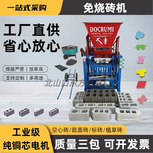 源头厂家4-35A水泥料斗砖机生产多规格尺寸砖出砖快免烧砌块砖机