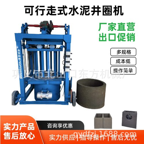 半自动水泥井圈设备 涵管成型机 规格多样水泥管道 无砂管成型机