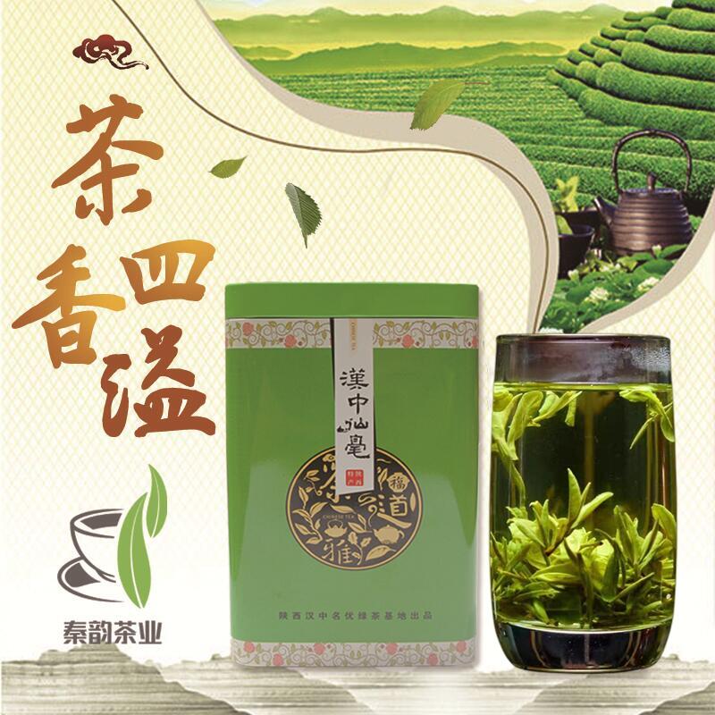 新茶汉中仙毫毛尖绿茶散装农家午子西乡茶叶一级陕西茗茶现货包邮