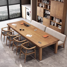 实木会议桌长桌简约现代家用去客厅化大长书桌办公阅览桌洽谈桌椅