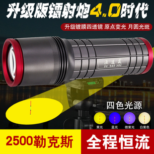 渔道友强光夜钓灯超亮钓鱼灯大功率蓝光灯激光氙气野钓h15垂钓灯