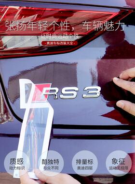 奥迪黑色改装车标S3S4S5RS7SQ2SQ3RSQ7RSQ8黑武士allraod个性标尾