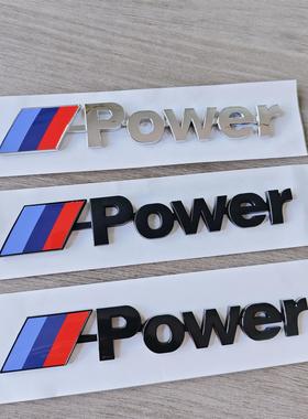 宝马车标Mpower尾标新3系5系7系X1X3X4X5X6改装m标车贴标志