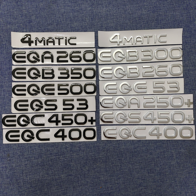奔驰改装EQA260 EQB350 EQC350字母数字EQE车标EQS450标志400车贴