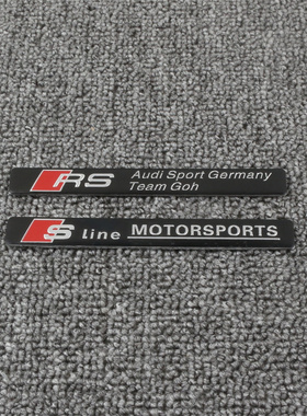 适用于奥迪改装饰Sline侧标A3/A4L/A6L/Q3/Q5L/Q7/Q2L车贴RS车标