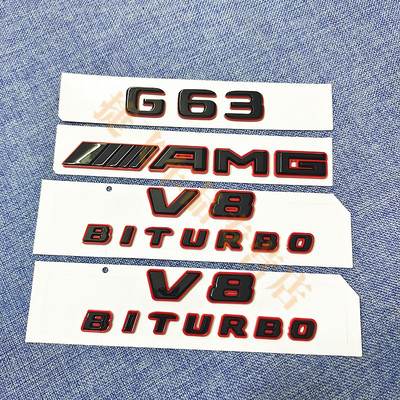 适用于奔驰新款G级字标改装黑红G63字标 V8BITURBO侧标 AMG尾标贴