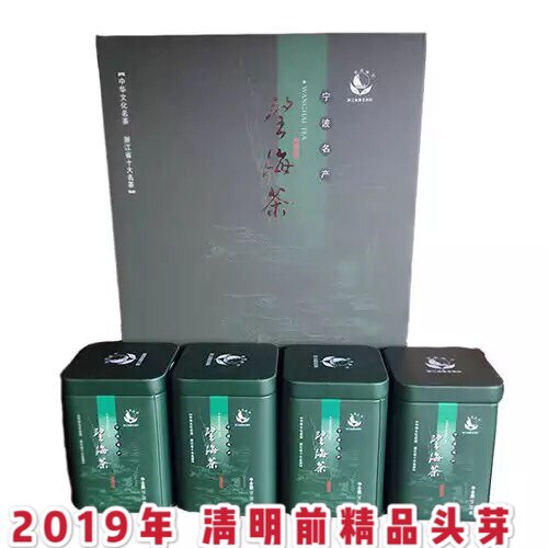 新茶叶高山绿茶清明前头芽2019宁海精品望海茶宁海特产礼盒125克|ruв категории чай, зеленый чай (новый), Другие зеленый чай - от Buy2taobao.com для оказания профессиональной услуги покупки агента Taobao