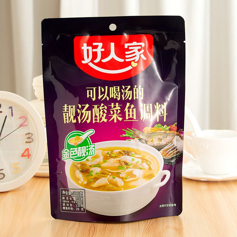 好人家靓汤酸菜鱼300g*1袋可以喝汤的酸菜鱼调料金汤肥牛料包