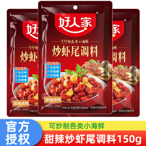 好人家炒虾尾调料甜辣味