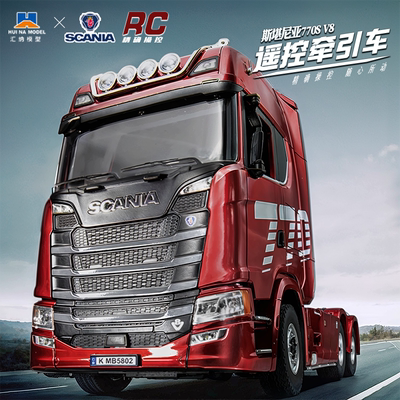 斯堪尼亚遥控重卡拖头模型