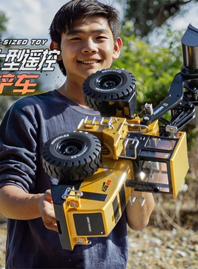 合金超大号遥控铲车玩具工程车推土机装载机男孩儿童礼物电动大号