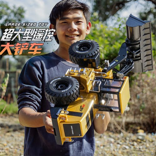 合金超大号遥控铲车玩具工程车推土机装载机男孩儿童礼物电动大号