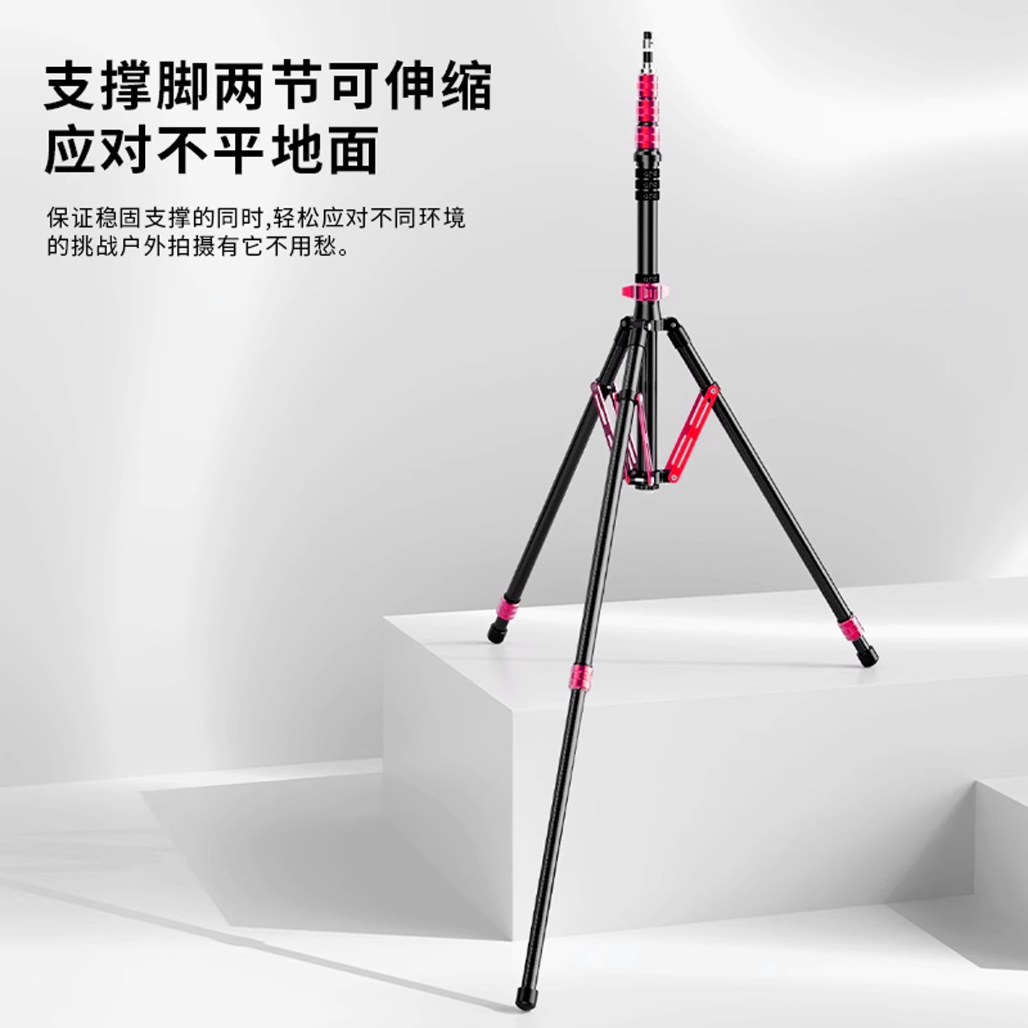 轻装时代反折叠补光灯支架2.6米可伸缩调节户外摄影闪光灯三脚架