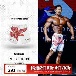 蒋坤志同款BLUESFLY雄鹰印花限量健体比赛裤男子速干健身短裤