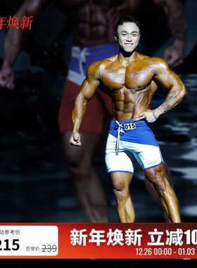 [IFBB Pro谢仁义同款] BLUESFLY限量比赛裤男子健体速干健身短裤