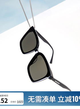 blueslfy防强光男女防紫外线