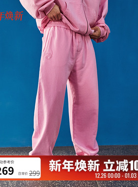 BLUESFLY美式做旧洗水直筒健身运动长裤卫裤男女针织休闲跑步阔腿