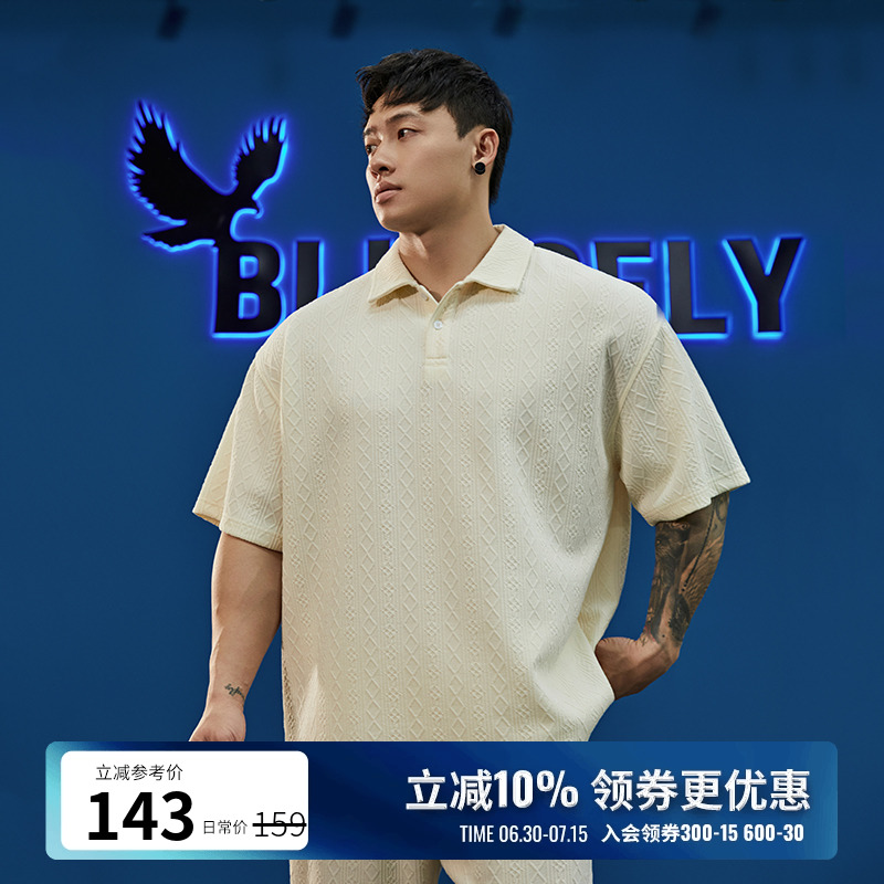 BLUESFLY老钱风华夫格polo衫重磅宽松肌理感纯色翻领短袖男夏运动