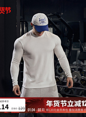 BLUESFLY健身长袖t恤男打底衫运动上衣高弹抗皱透气保暖训练显壮