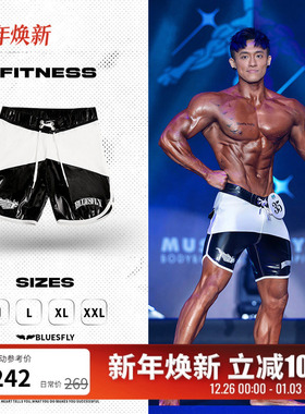 BLUESFLY限量健体比赛裤男子速干健身训练短裤冲浪裤弹力包裹感
