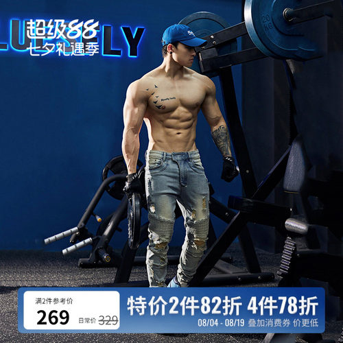 BLUESFLY夏季弹力破洞健身运动牛仔裤男潮牌黄泥色休闲小脚长裤