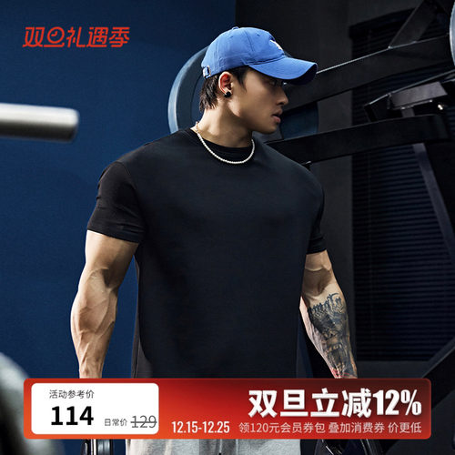 显大抗皱凉感健身运动短袖t恤