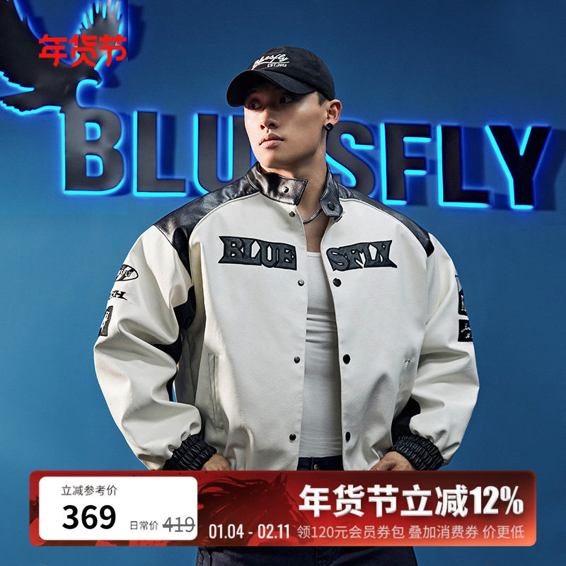 BLUESFLY美式棒球服皮衣机车夹克外套男夹棉冬季潮牌运动休闲高级,运动服/休闲服装,运动茄克/外套,淘宝优惠券,粉丝福利购,淘宝优惠卷