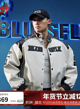 BLUESFLY美式棒球服皮衣机车夹克外套男夹棉冬季潮牌运动休闲高级